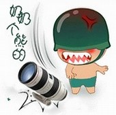 超级搞笑的QQ表情 骂人QQ表情