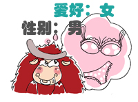 史上最牛的QQ表情：牦牛QQ表情