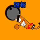 古代刑罚搞笑版05