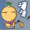 小菜头QQ表情