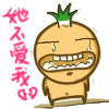 小菜头QQ表情