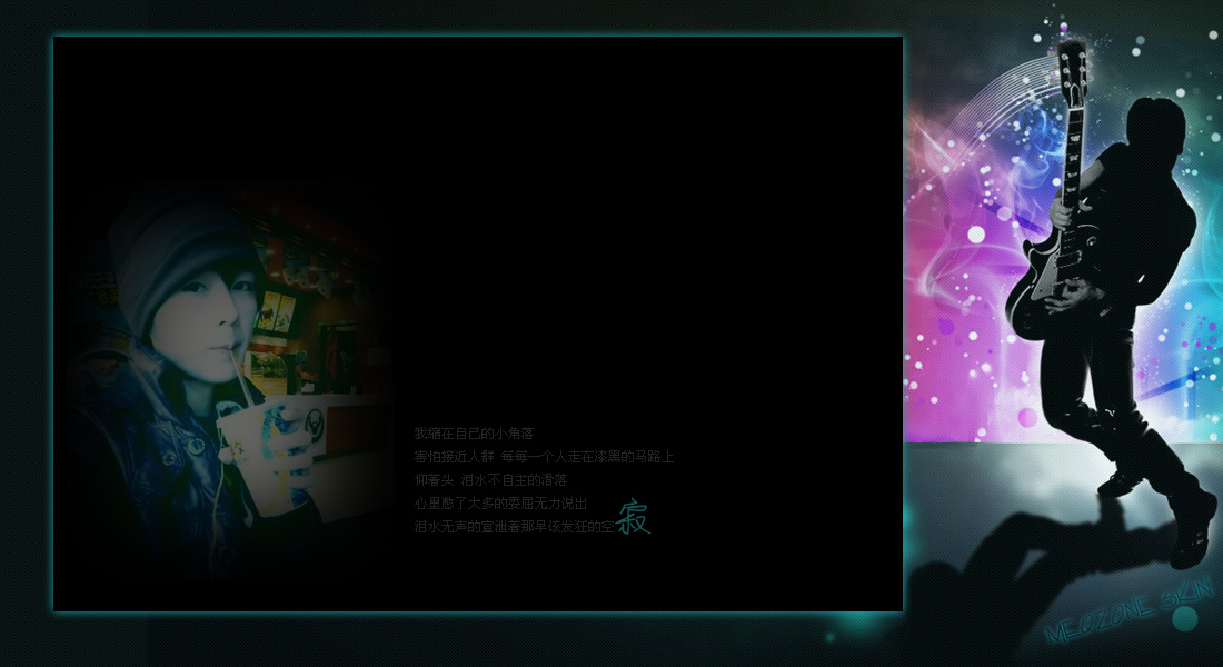 别把我拉进本属于你们的战争_深情非主流男生QQ空间小窝皮肤素材