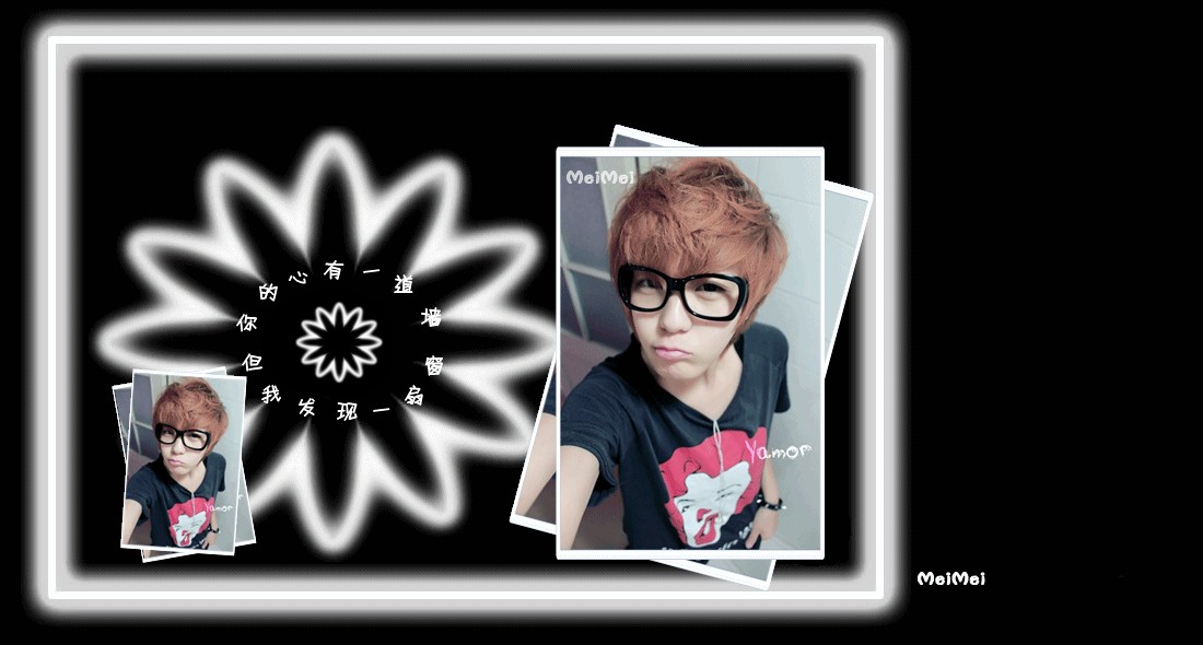 等待的心不再叛逆_个性时尚的非主流男生QQ空间皮肤素材