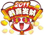 闪动兔子微信表情 兔年祝福微信表情大全