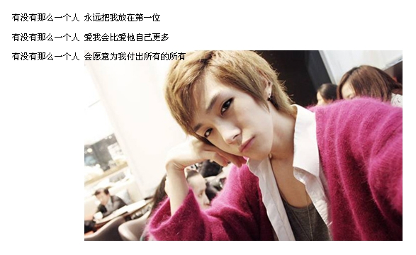 请你不要高估了我的快乐_唯美好看的QQ空间框图素材