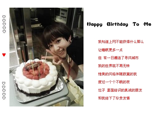 请你不要高估了我的快乐_唯美好看的QQ空间框图素材