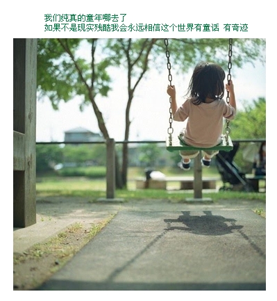 请你不要高估了我的快乐_唯美好看的QQ空间框图素材