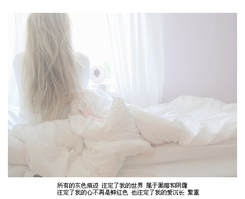 小小的动作似乎多了一份感觉_唯美意境的女生QQ空间框图素材