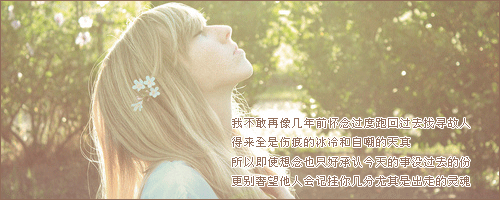 想念一段时光的掌纹_超好看非主流创意QQ空间签名素材