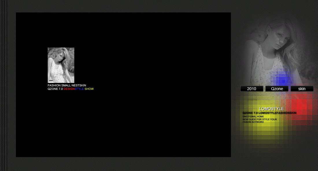 来不及决定心就痛了_2011情人节甜蜜情侣QQ空间小窝皮肤素材