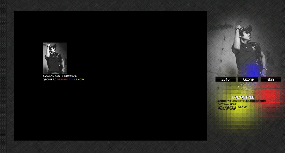 来不及决定心就痛了_2011情人节甜蜜情侣QQ空间小窝皮肤素材