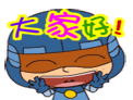 开心超人微信表情 卡通搞笑微信表情