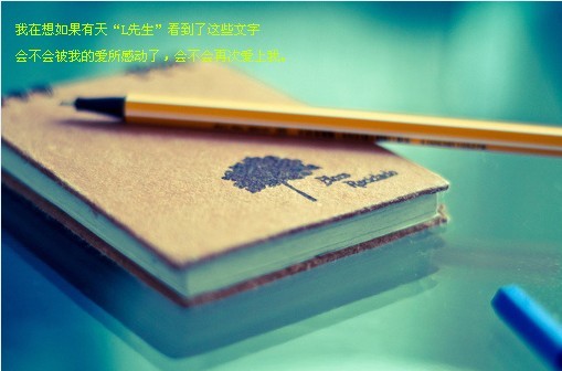 微笑的告诉自己他没那么好_非主流伤感QQ空间签名图片