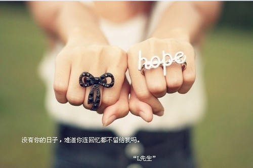 微笑的告诉自己他没那么好_非主流伤感QQ空间签名图片