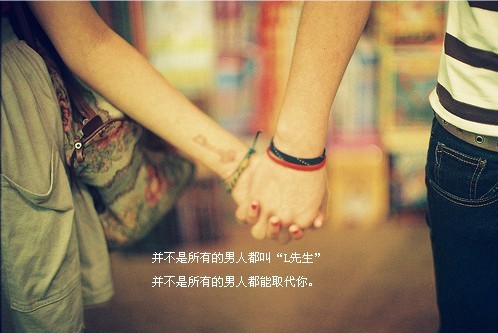 微笑的告诉自己他没那么好_非主流伤感QQ空间签名图片