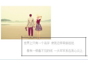 怀旧是因为曾经很年轻_唯美好看的意境QQ空间框图素材