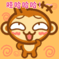 原创布谷鸡和悠嘻猴QQ表情 有种你过来