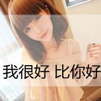 痴情霸气女生带字的微信个性头像 谁没了谁不是一样的活