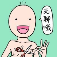 德田有希星星系列头像大全 搞笑重口味的微信个性头像