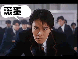 生气表情图片 微信发怒表情