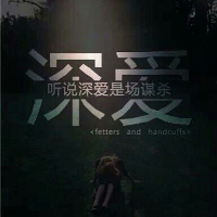 2022最新唯美伤感文字个性微信头像 听说深爱是场谋杀