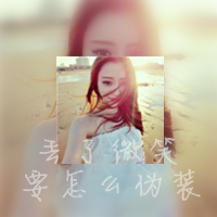 2022最流行带字微信个性女生头像 原谅我口拙不会讨好人心