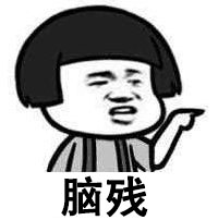 金馆长骂人表情包 热门金馆长聊天表情2022