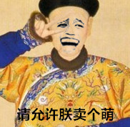 搞笑表情图片带字别生气了 金馆长搞笑表情图片带字