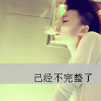 微信闪动头像男生带字图片大全 我不是浪不够是恰好也爱自由