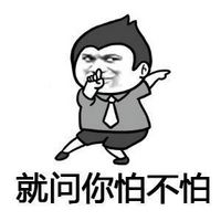 金馆长表情图片大全微信带字精选 金馆长装逼搞笑表情包