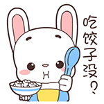 冬至祝福表情包 动漫冬至动态微信表情包2022