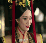 芈月传表情包动图 芈月传动态表情包2022最新