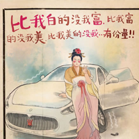 笑死人的微信搞笑图片_搞笑的名人微信图片