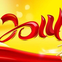 2022喜庆的微信春节图片大全 马年春节图片素材