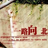 世界的尽头会是永远吗_悲伤微信空间图片素材