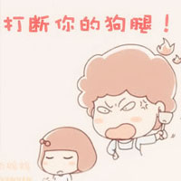 每个人都有一位凶悍的老妈_可爱母女的微信空间素材