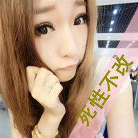 女生范儿微信头像带文字大全 逼我们成熟的是人心