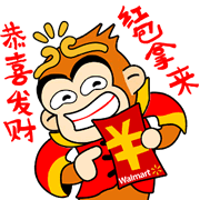 2022猴哥春节动态表情包 恭喜发财红包拿来