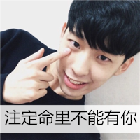 小清新男生头像带字2022精选 仅仅只是个梦而已