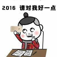 2022新年暴走漫画表情包合集 新的一年新的开始
