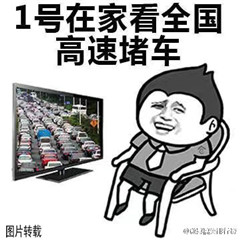 2022最新国庆暴走聊天表情 想想国庆这7天要做的事