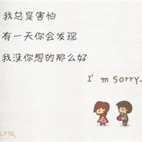 搞笑文字系列微信头像2022最新版 我没你想的那么好