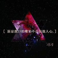 混搭微信群头像2022比较流行的 选择放弃就问为什么