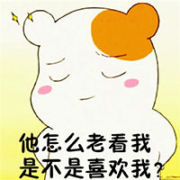 仓鼠管家愚人节特辑表情包2022 他撩你不代表喜欢你