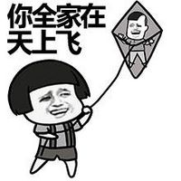 微信表情暴走漫画骂人表情 暴走漫画微信表情包带字骂人最新