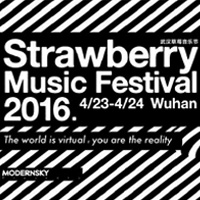 黑莓音乐节乐队歌手图片 怎么潇洒怎么活