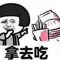 最新的微信金馆长表情包带字 女生最喜欢听异性说的话