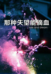 文字控透明微信皮肤大全 我哭的多狼狈也不如她皱次眉