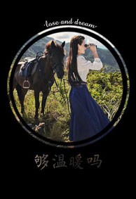 黑色背景伤感带字微信皮肤大图 被拥抱的感觉是什么样的