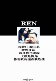 姓氏情侣微信皮肤大全 我姓陆却在你心里迷了路